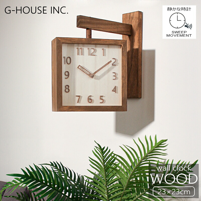 【クーポン3,000円OFF】GMS02927 両面時計 掛け時計 北欧