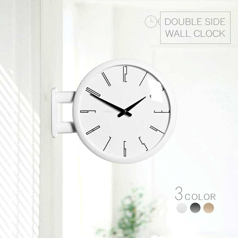 【クーポン5,000円OFF】【ポイント5倍】【送料無料 ※北海道・沖縄・離島除く 】 GMS02603 モダン シンプル 北欧 デザイン おしゃれ かわいい インテリア ABS樹脂製 ブラック ホワイト ゴールド 選べる3色 壁掛け 両面時計 品番：GMS02603