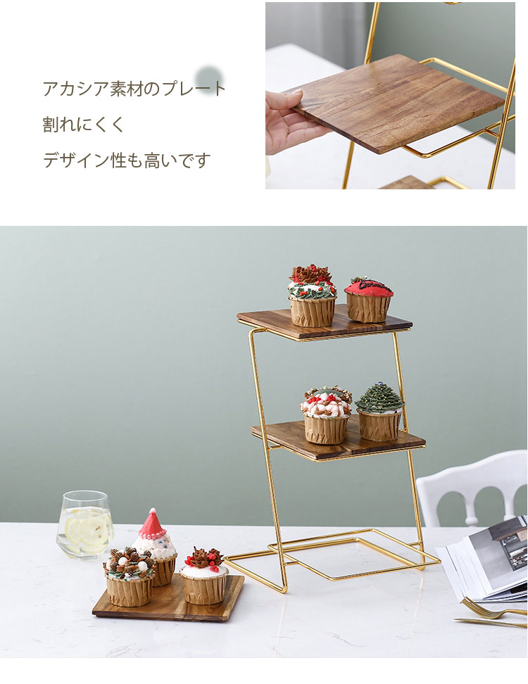 【メガセール最大80%オフ】【送料無料※沖縄・離島除く】GMS02691ケーキスタンドアフタヌーンティーティースタンドお菓子入れフルーツパーティ用結婚式誕生日謝恩会ホームパーティーバイキング3段ゴールド金色高級感アカシアセラミックGMS02691