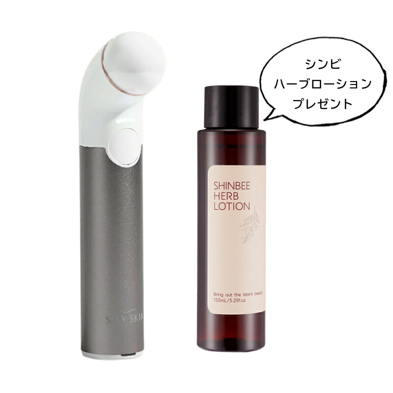 【美品】へパスキン フローラ HEPASKIN FLOWRA NMES 美顔器 ヘパスキン フローラ | 業務用美容・エステ機器の卸・仕入通販は