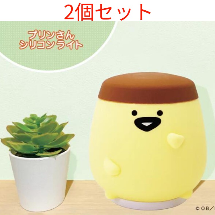 【2個セット】お文具といっしょ お文具さん シリコンライト 光る ナイトライト 寝室 ベッド デスク 間接照明 電池式 USB 明るさ調節３段階 テーブルライト 卓上ライト やわらか キャラクター グッズ プレゼント ギフト クリスマス ベッドサイド フロアライト 子供部屋 SGW