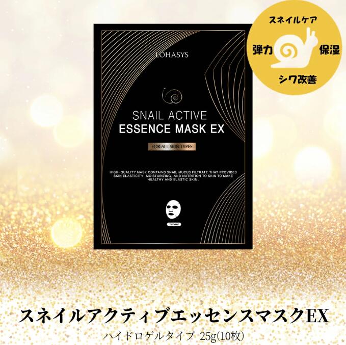 エッセンスパウダーEX 23g　SCシートマスクEX 10枚 エッセンスパウダーEX 23g SCシートマスクEX 10枚 Amazon
