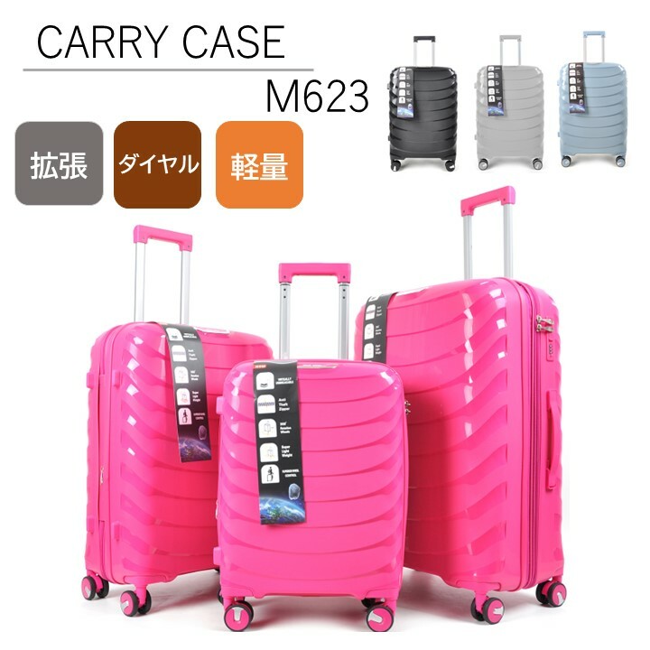 ＼4/30まで 30％OFFクーポン対象／【M623】拡張マチ付きキャリーケース　スーツケース　ダイヤルロックタイプ【idadi】