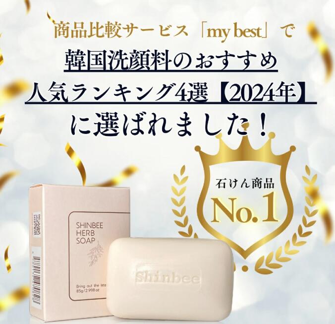 楽天市場】SELLA セラ プレミアム ナノ クレンジングバー 100g ｜ 韓国