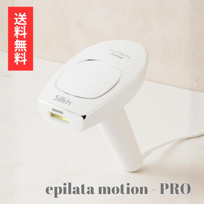 楽天市場】光美容器 光エステ ボディ＆フェイス用 ES-WP97-N 送料無料