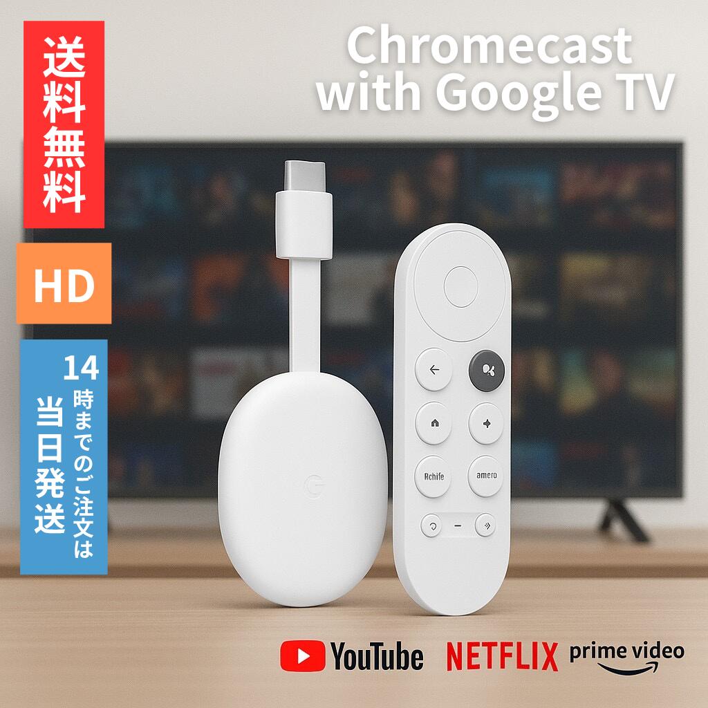 H*i様 Chromecast 4K対応 楽天市場】クロームキャスト 4k chromecast google 4K対応 HDR