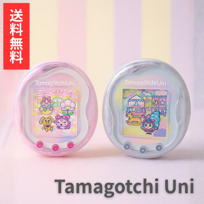 楽天市場】ラッピング対応 Tamagotchi Uni Aurora Pink Prism White