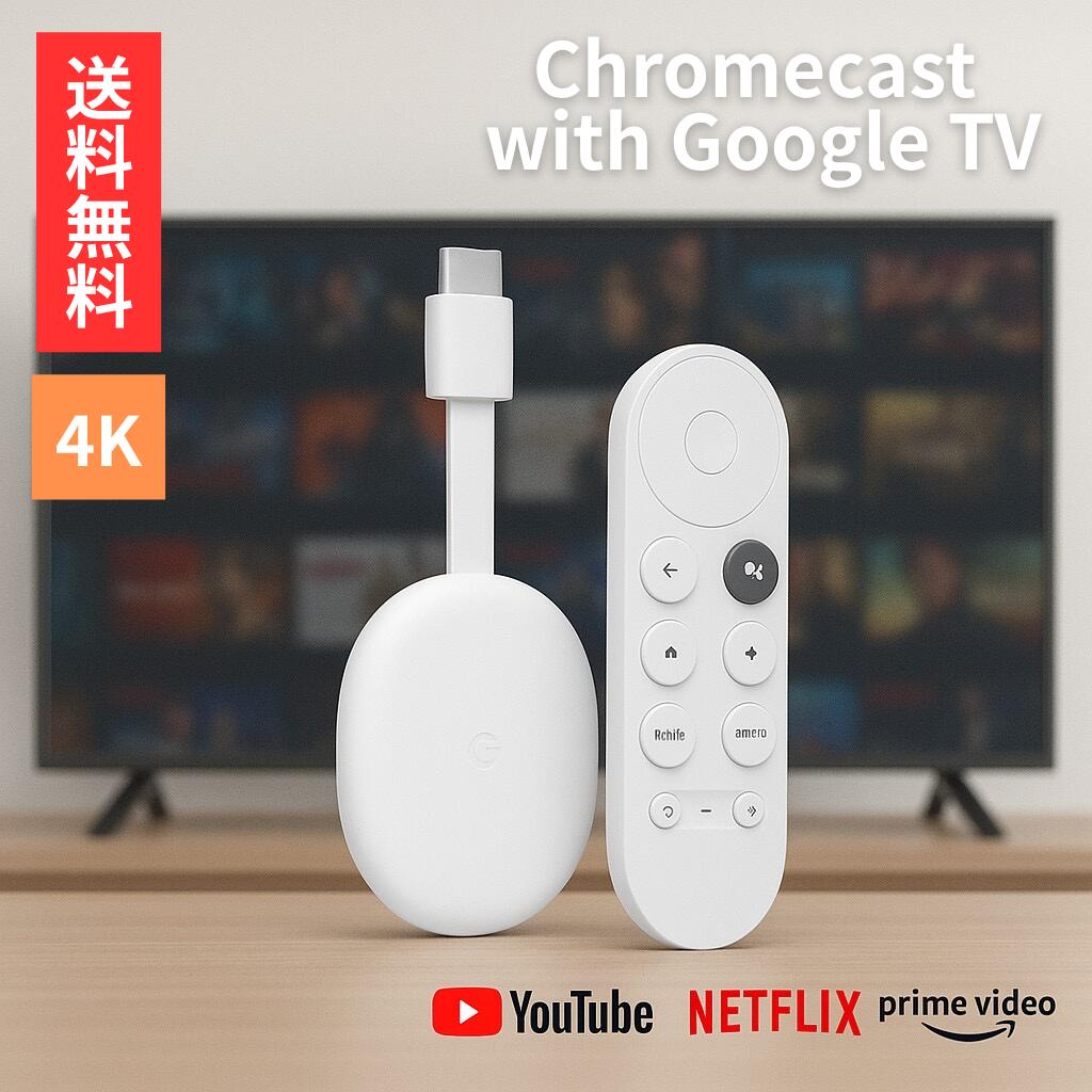 楽天市場】大人気商品！ 【送料無料】Google TV Streamer 4K 正規品
