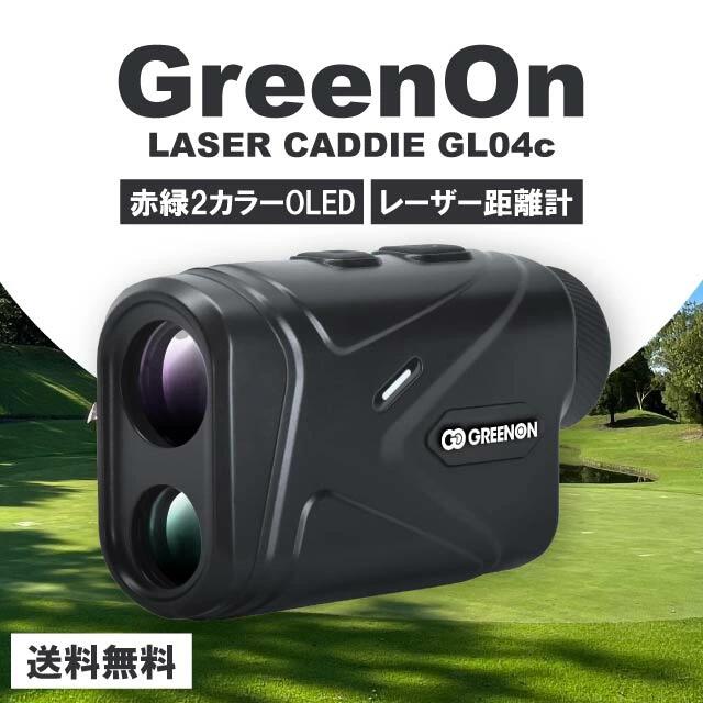 GREENON ゴルフ　レーザー距離計 レーザー距離計 赤緑2カラーOLED搭載 GreenOn LASER CADDIE GL04