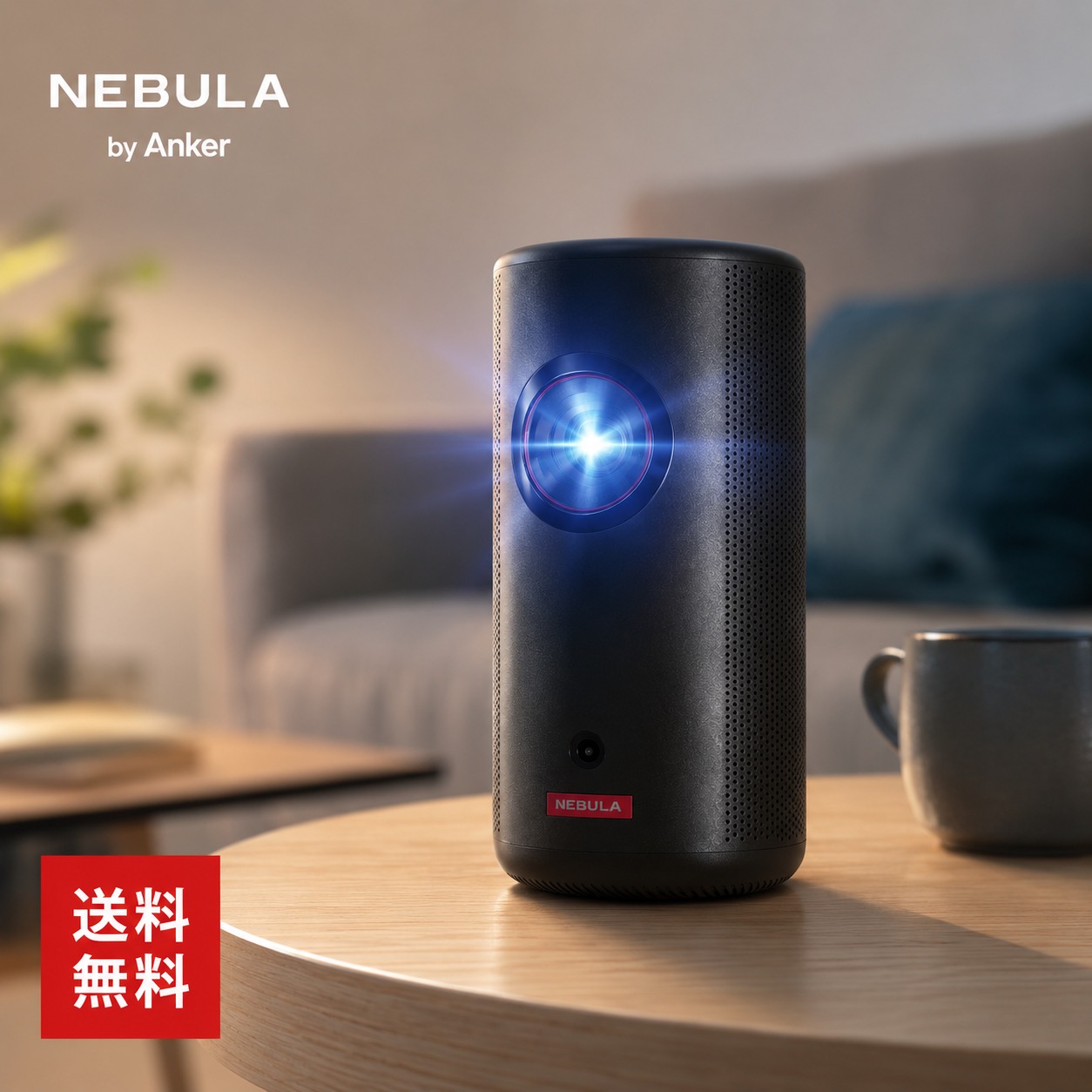 船がかり ネビュラ Anker Nebula Capsule 3 Laser 盛りだくさん固定ディスク モバイルレーザープロジェクター レーザ映写機 300ANSI lm オート興味の中心役立つこと 自動小銃台形手を加える 8W 金棒引き DLP積み上げる