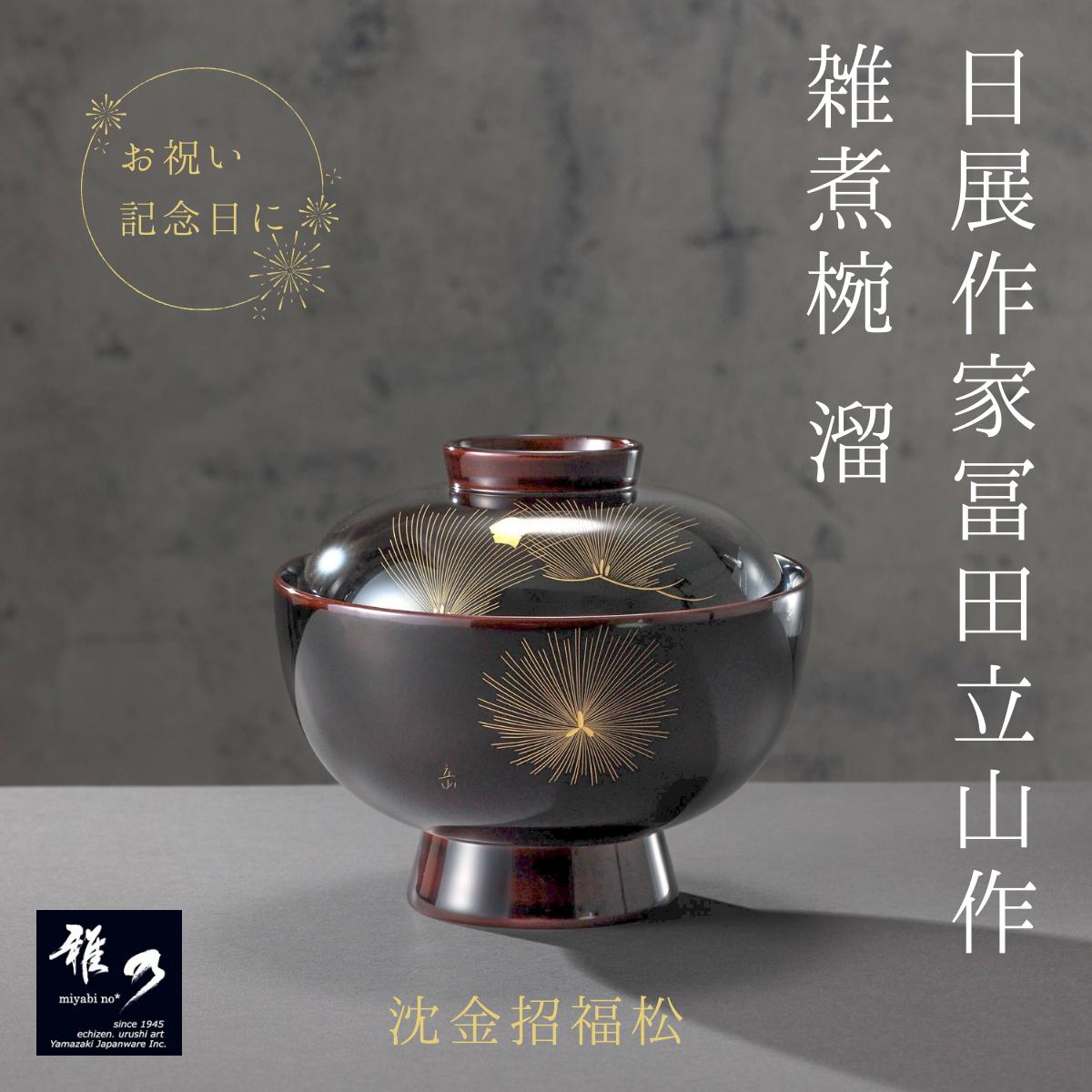 国産 御前上等清涼飲料水