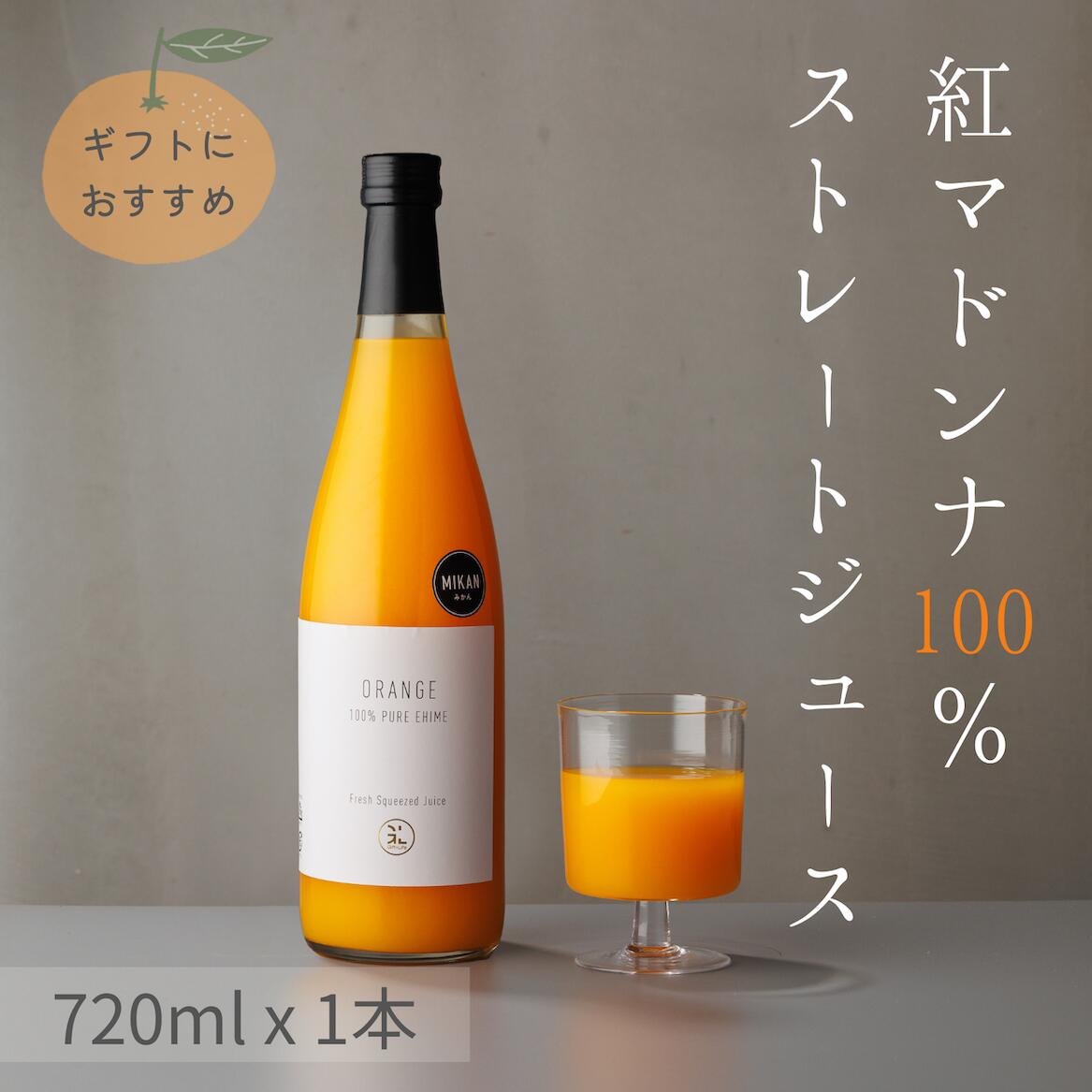 愛媛県産なつみジュース 720ml 12本セット ひめのつきジュース なつみジュース セット 720ml 各1本入り