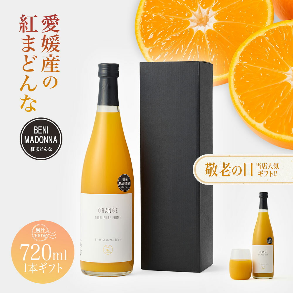 choco.and.love様　真穴産みかんストレートジュース　720ml 20230530_45.jpg?fitin=272:272