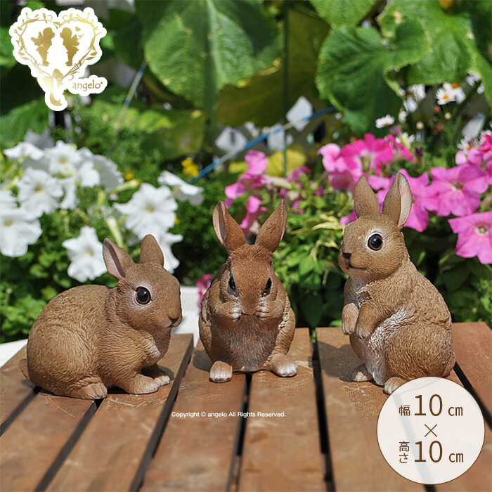 うさぎさま専用 楽天市場】手のりうさぎ SV-5967 ( 玄関 インテリア 雑貨 ガーデン