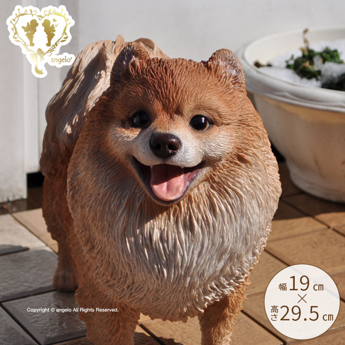 ポメラニアン　置物 ガーデン オーナメント ポメラニアン 置物 オブジェ 犬 ドッグ