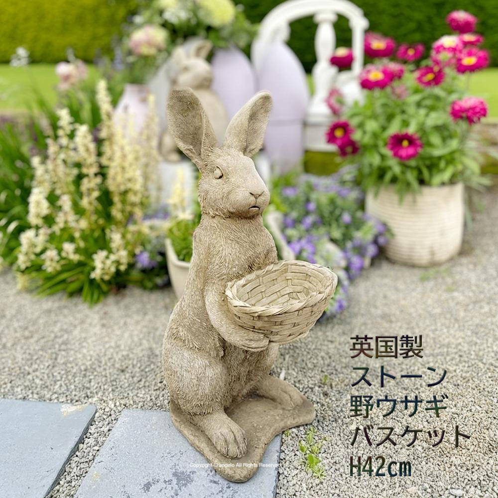 【ぜ～んぶクーポンで10％OFF】NEW 英国製 ストーン製【野うさぎバスケット】H42cm W17.5cm D17cm 9kg ガーデニング雑貨 うさぎ 置物 イングリッシュガーデンヨーロッパ ガーデニング ガーデン 雑貨 置くだけ 庭【送料無料】