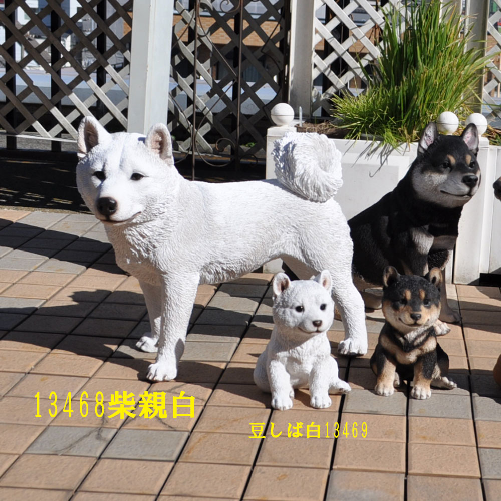 低価セール 送料無料 犬置物 柴犬 白 豆柴 親しば犬 白 本物そっくり 庭 玄関 しば犬 ガーデニング ガーデン 雑貨 オーナメント おしゃれ 置物 ギフト対応 あす楽 おうち時間 大人かわいい雑貨 一番人気物 Css Edu Om
