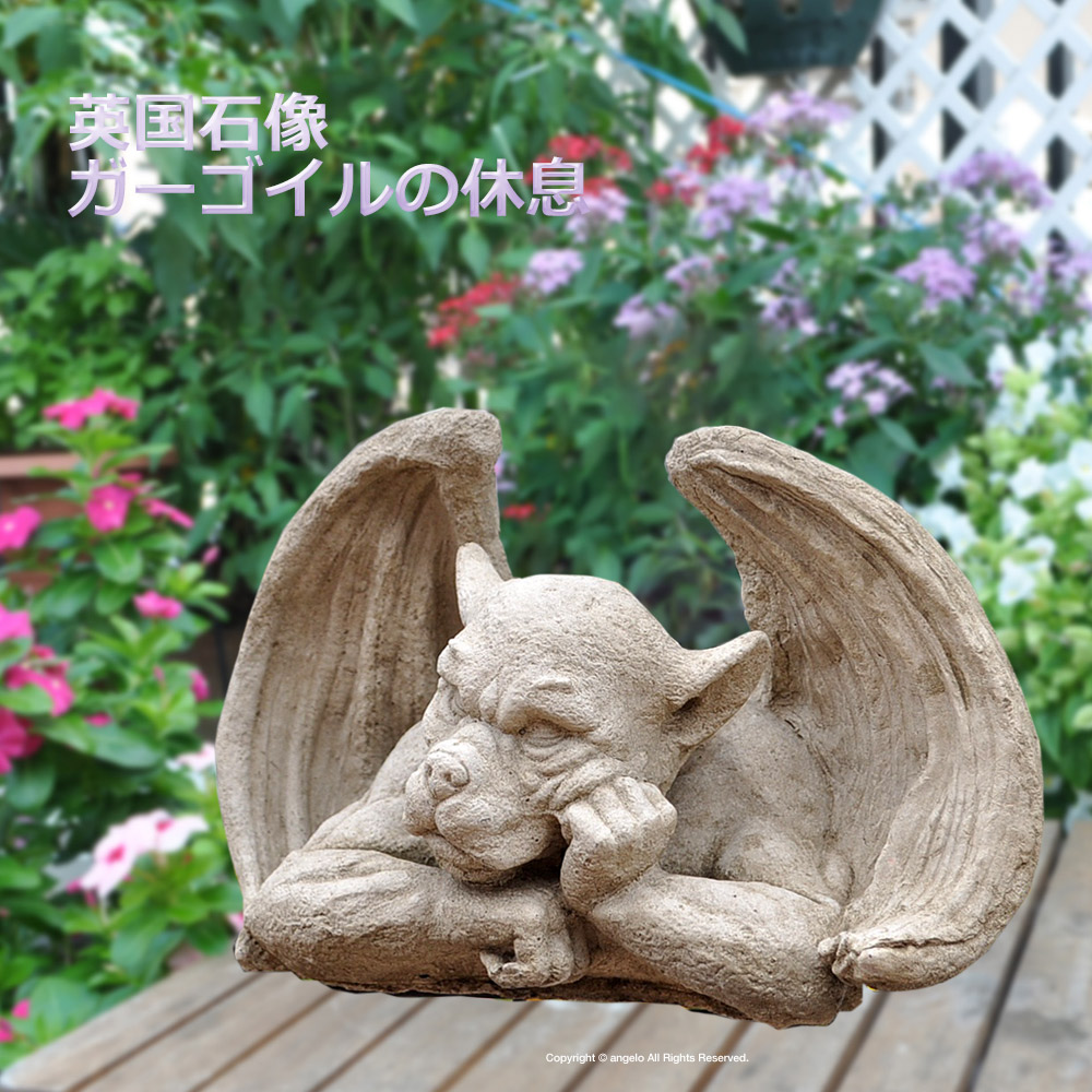 ガーゴイル　置物・ガーデニング ・オプジェ ガーゴイル オブジェ 石像風 魔除け 置物 庭 ガーデン
