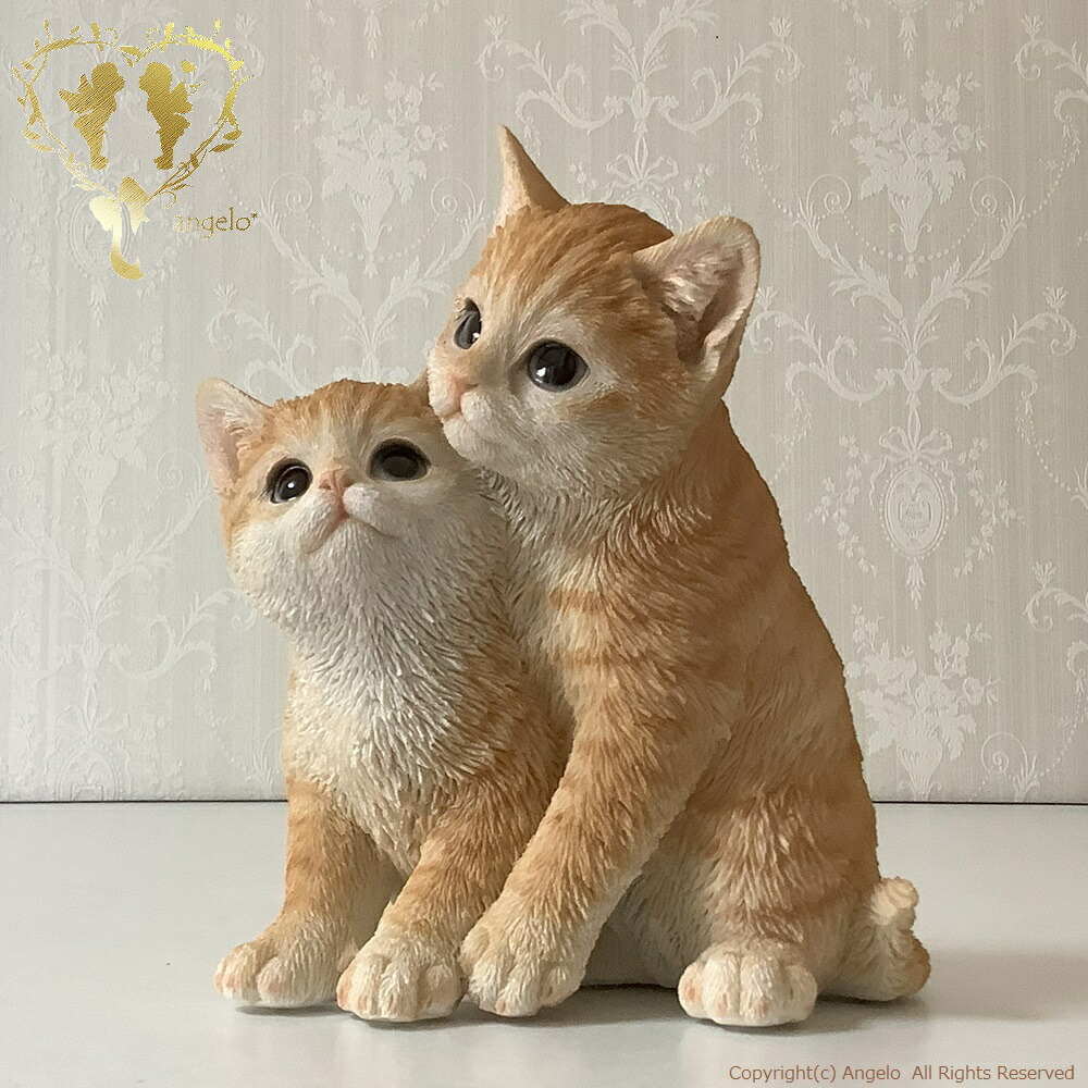 【4月10日23：59までクーポンで10％OFF】 【寄り添う茶トラ猫】 リビング オーナメント おしゃれ 置物 ギフト対応 大人かわいい雑貨 H30.5cm