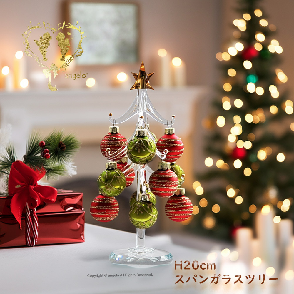 楽天市場】クリスマスツリー ガラスオブジェクリスマス ツリー