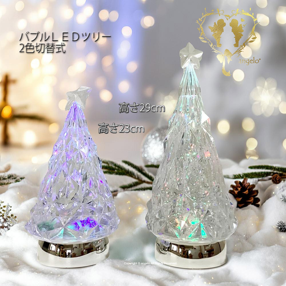 楽天市場】【Merry Christmas 2025】スノードーム トレイン LEDライト