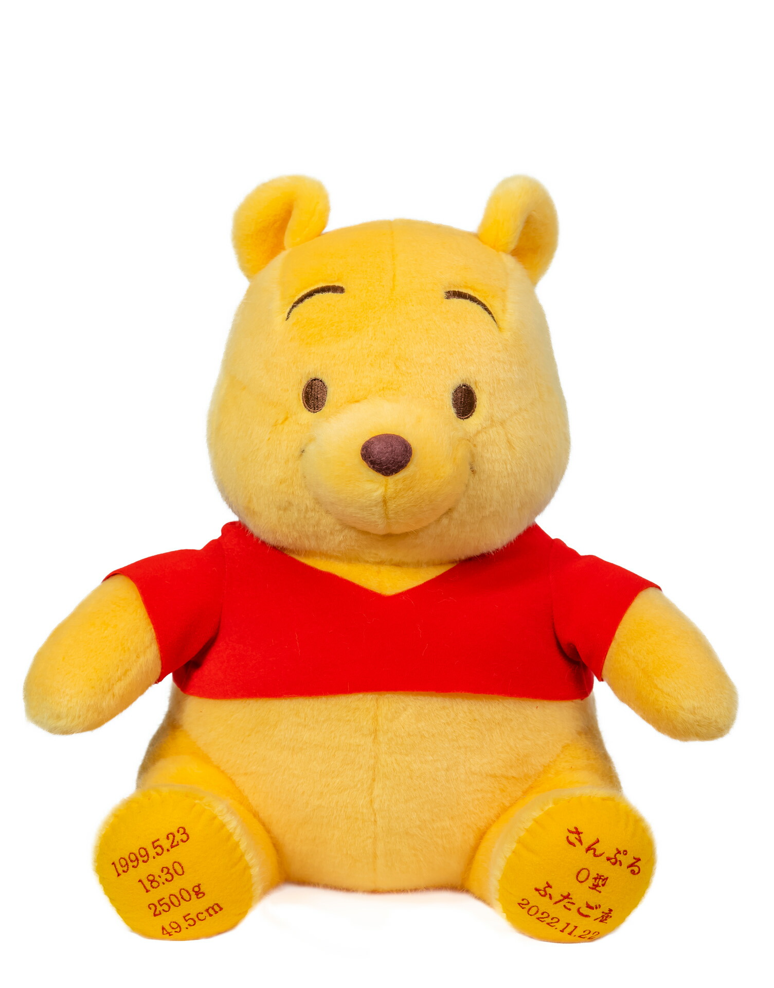 楽天市場】くまのプーさん 体重ベア ぬいぐるみ ウェイトベア
