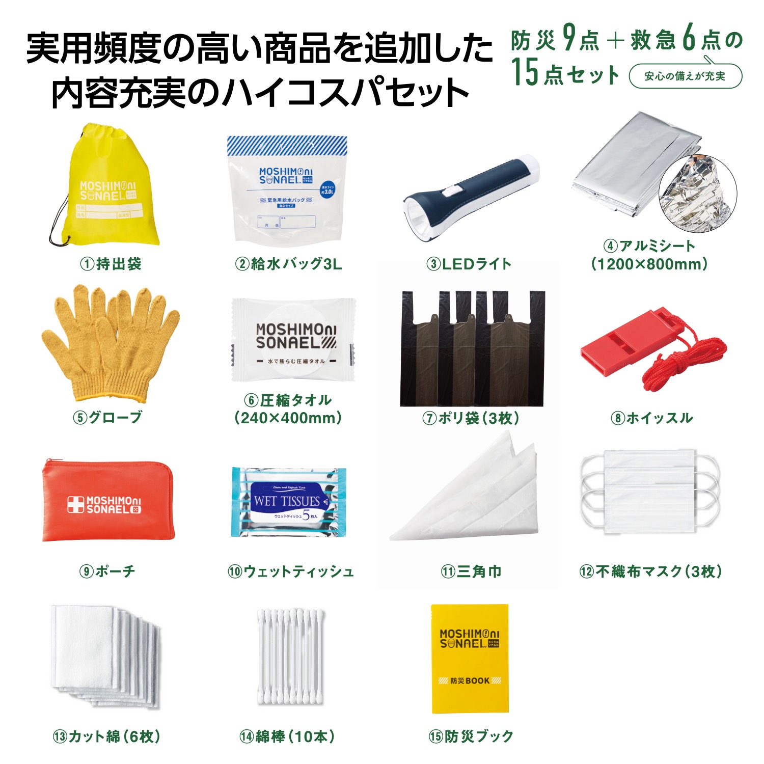 ママレード試みる会と即売会