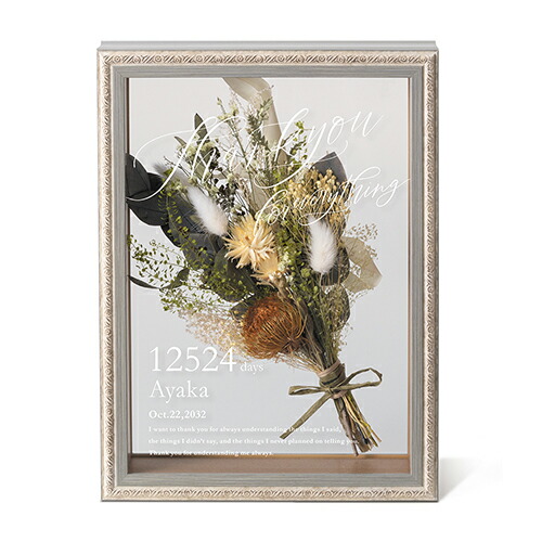＼15％OFF／ サンクス フラワー ボックス ( イエロー フラワー ) ★<br>両親記念品 両親贈呈品 お花 花 フラワーボックス ドライフラワー 花ギフト サンクスブーケ ボックス 親ギフト プレゼント 手作り ウェルカムスペース お洒落 かわいい 結婚式 両親へのギフト [AI2025]