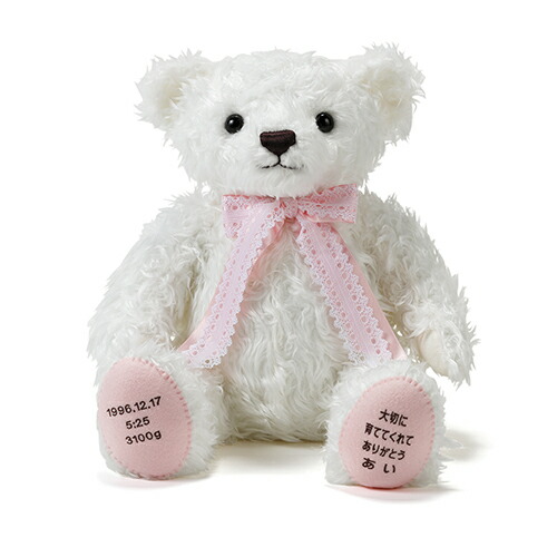 楽天市場】＼ 20％OFF ／ ベリーナベア スノーホワイト 固定文 A