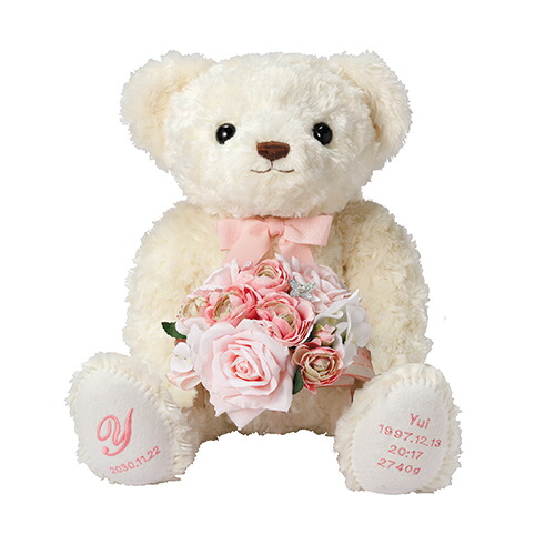 ＼10％OFF／ ハローネベア バニラクリーム 花束 タイプ ★体重ベア 出産 体重のぬいぐるみ 結婚式 贈呈品 両親 親ギフト プレゼント ブーケ ウェルカムドール ウェルカムベア 記念 披露宴 ウェイトドール 出生体重 テディベア 体重 ぬいぐるみ ウエイトドール [AI-2024]｜ブライダル＆ギフト ベルシンプル 21,831円