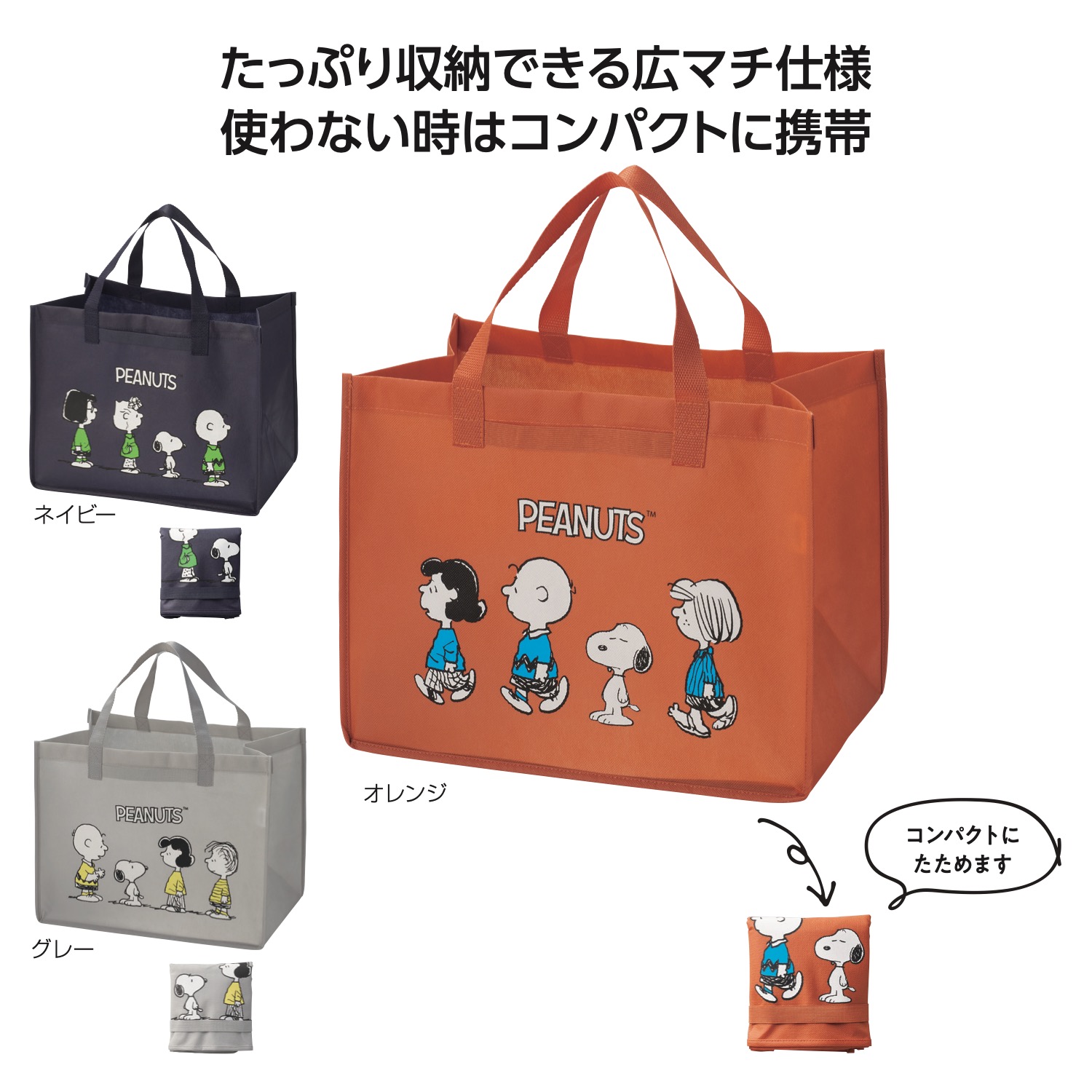 人気キャラクター レジャーバッグ 【120個セット/ｶｰﾄﾝ売】 ★ 人気キャラクター ファミリー キャラクター レジャー レジャーバッグ 景品 粗品 [sp-20262]｜ブライダル＆ギフト ベルシンプル