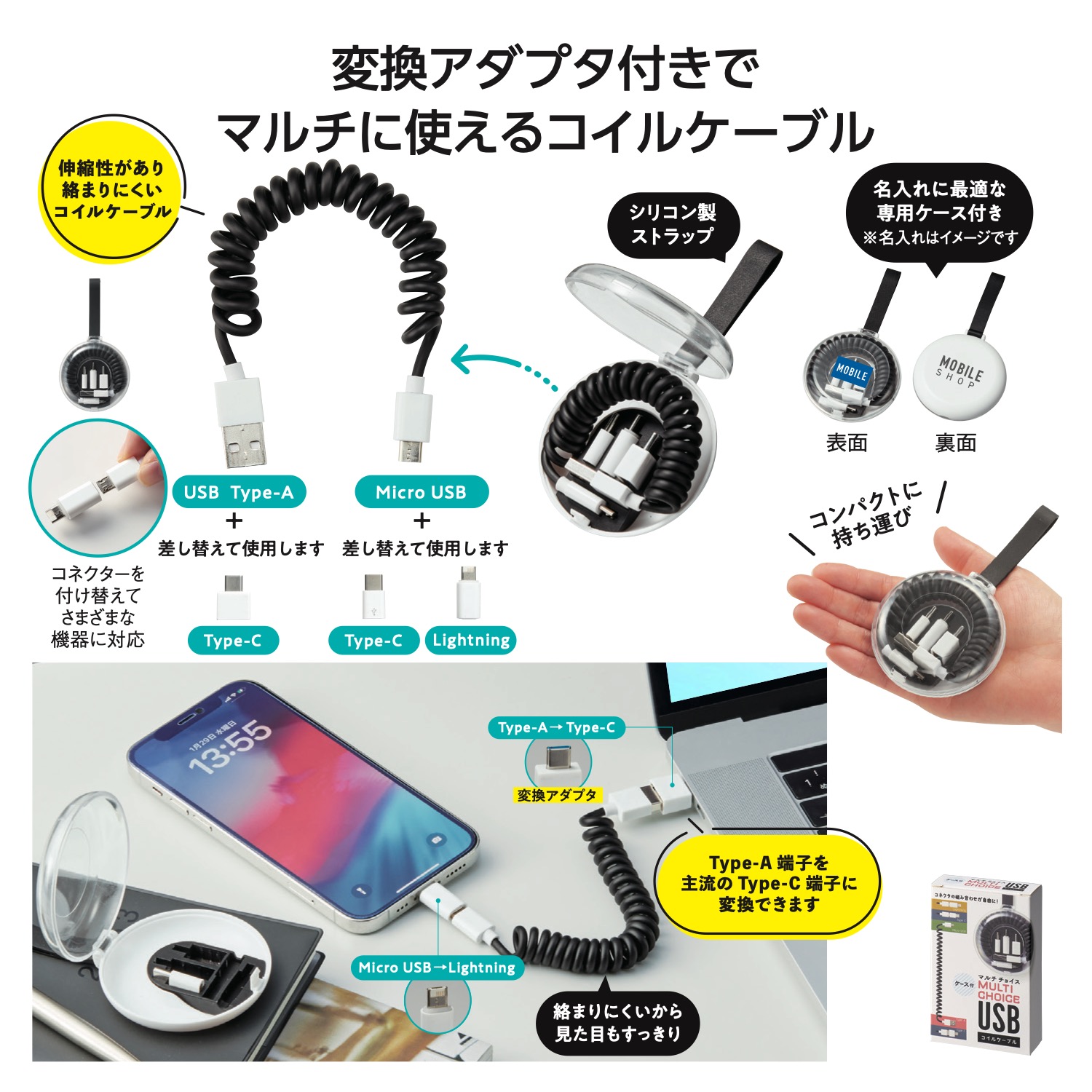 ママレード試みる会と即売会