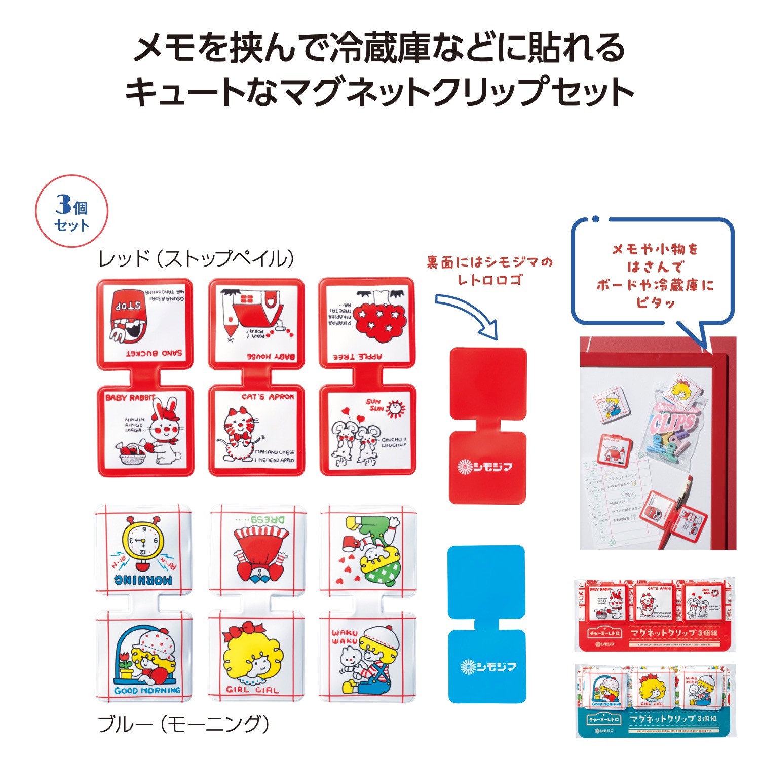ママレード試みる会と即売会