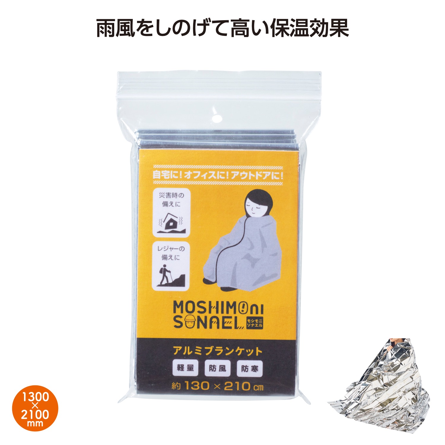 ママレード試みる会と即売会