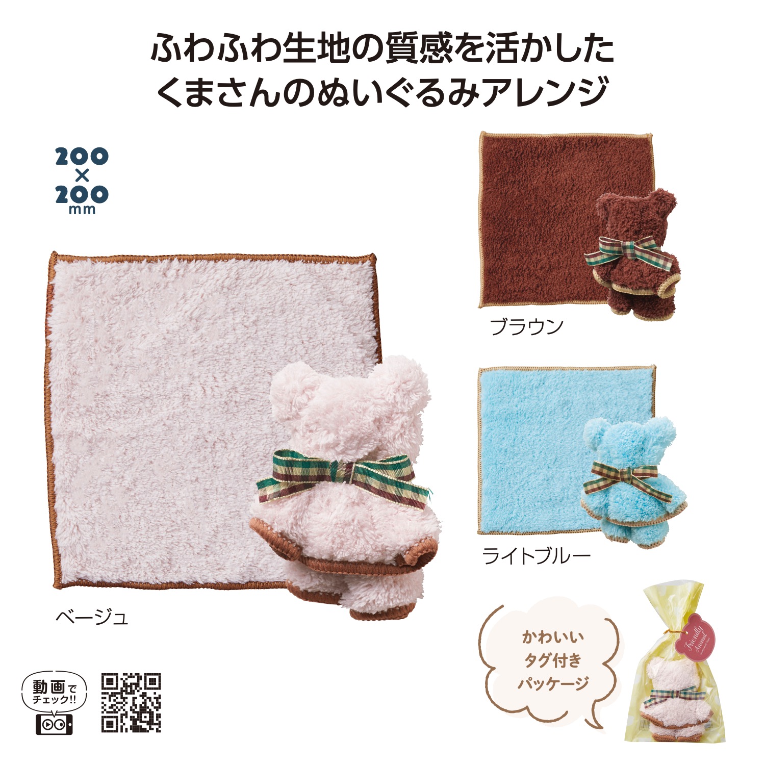 ママレード試みる会と即売会 レディースハンカチ-ハンカチ・ハンドタオル