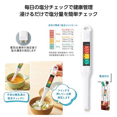 ママレード試みる会と即売会