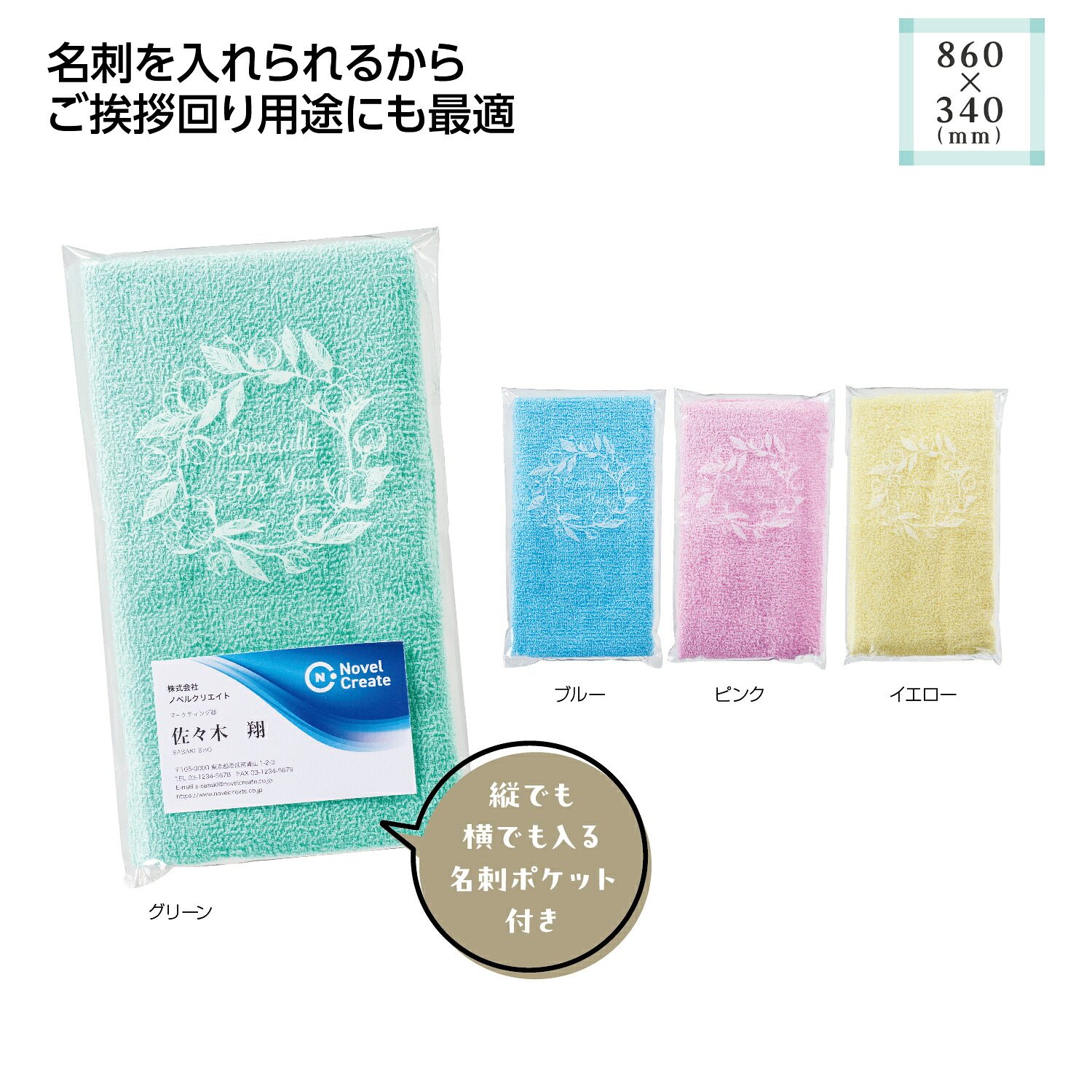 ママレード試みる会と即売会 タオル-日用品雑貨・文房具・手芸