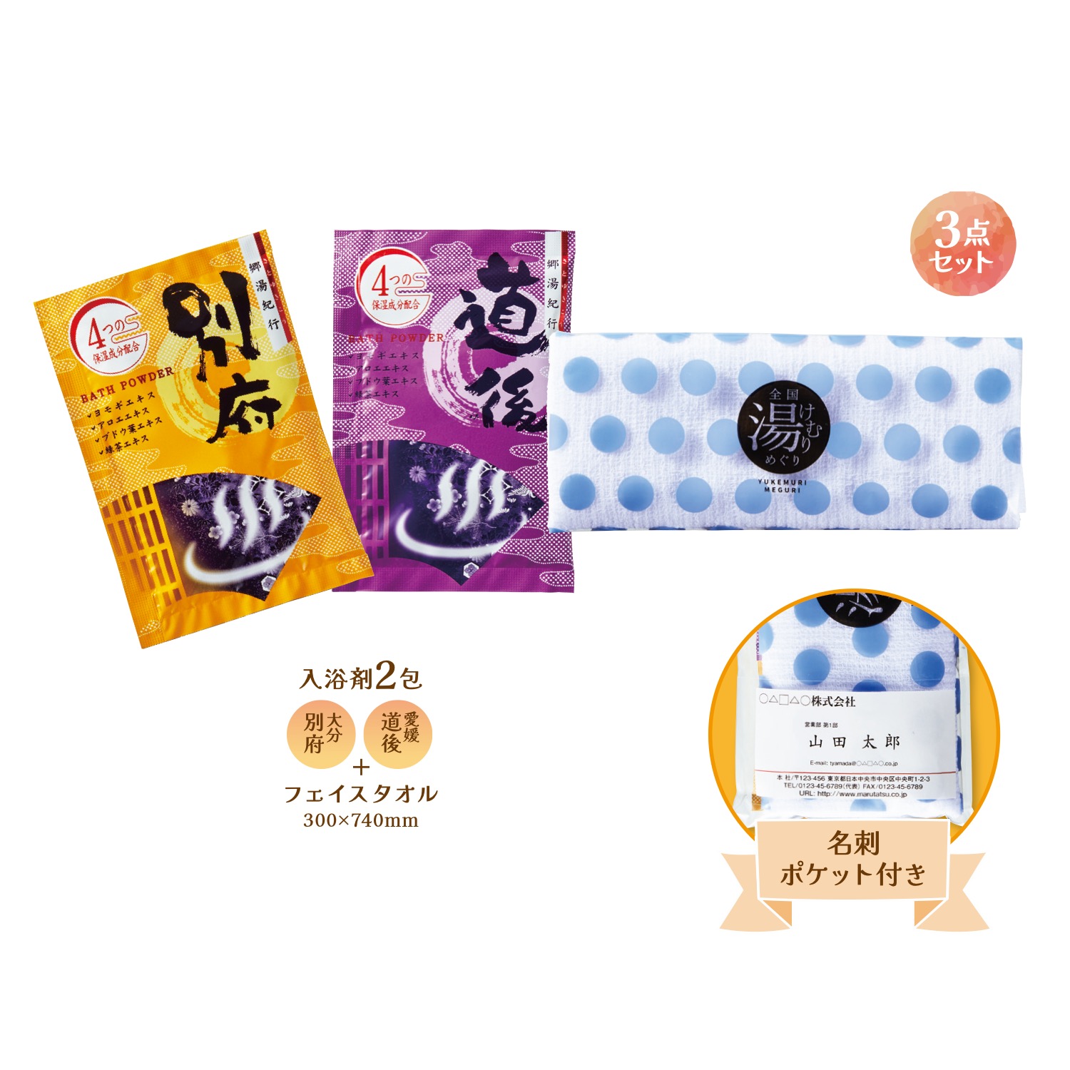ママレード試みる会と即売会