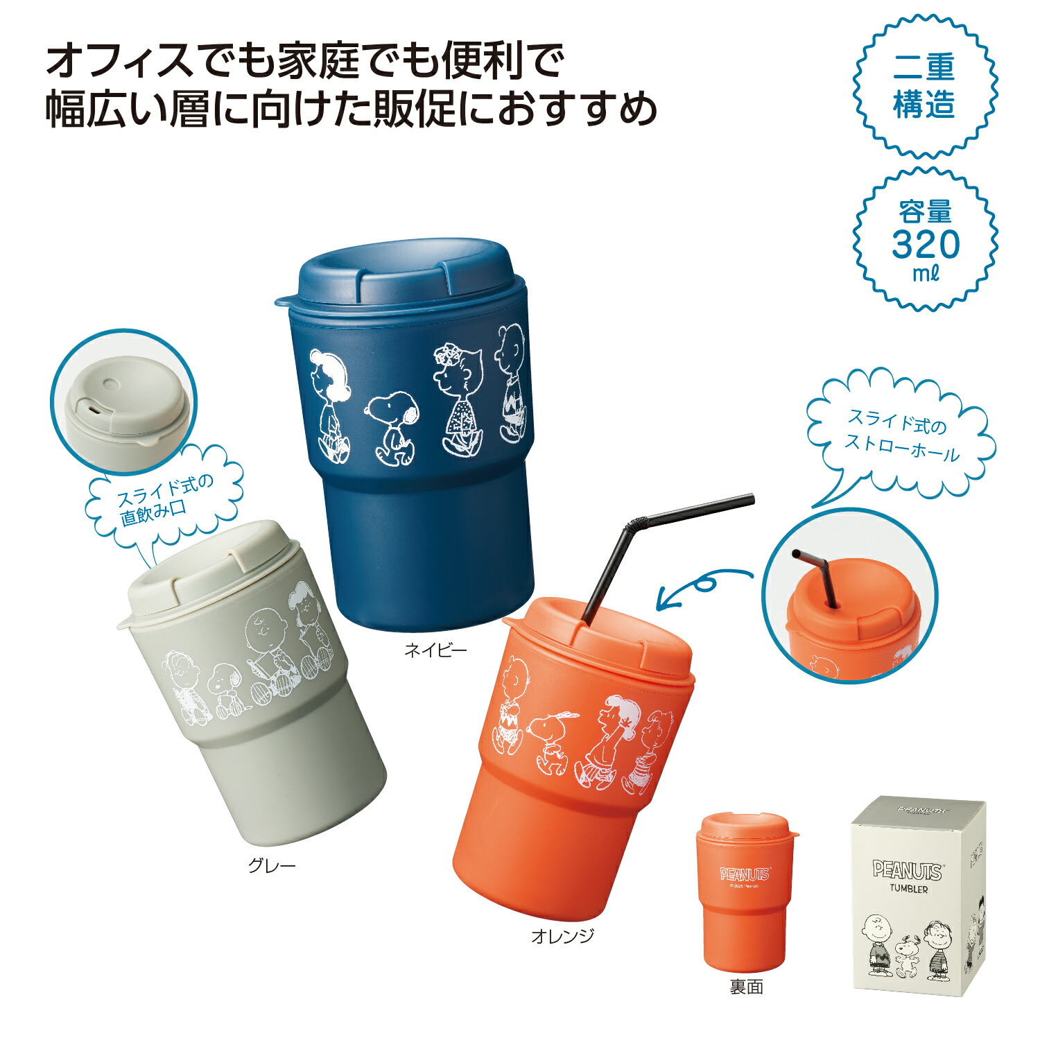 ママレード試みる会と即売会