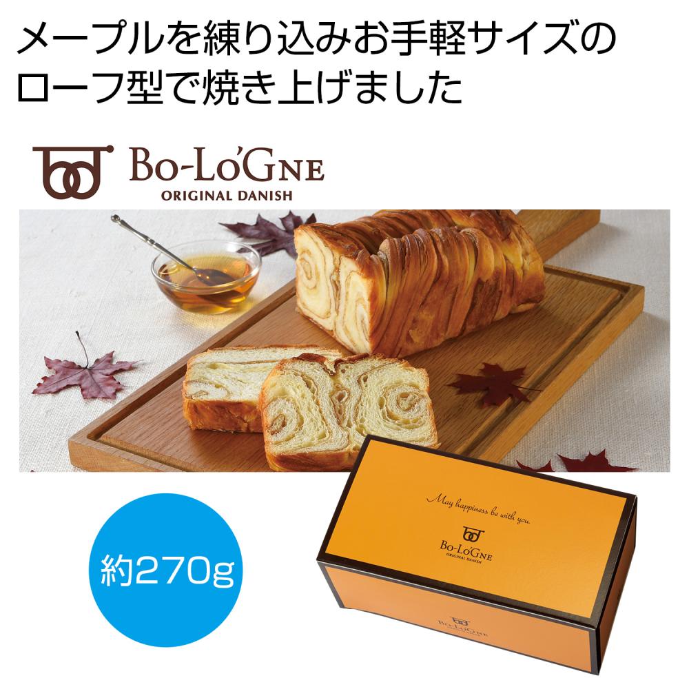 ボローニャ メープルデニッシュ ローフ 【 36箱 / カートン売 】 メープルデニッシュ デニッシュ ギフト プレゼント イベント 販促 景品 粗品 まとめ買い [PL-20262]