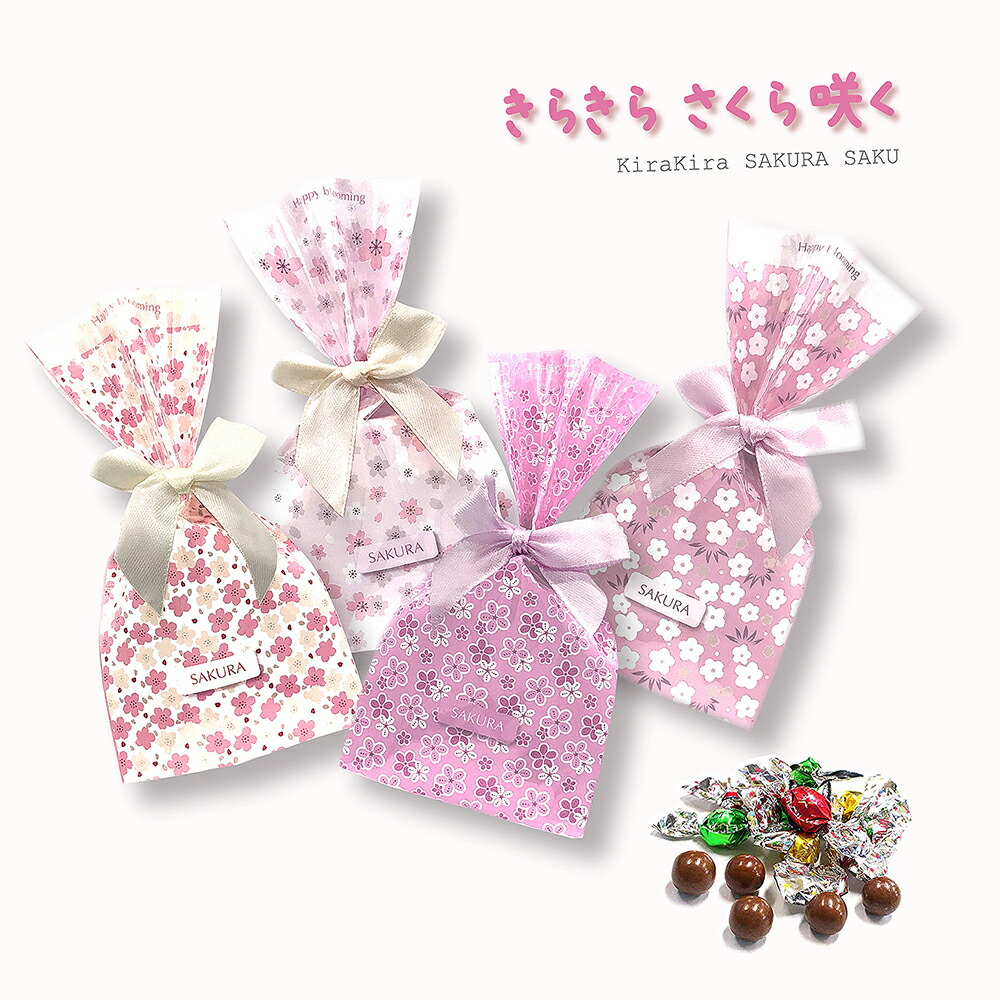 Amazon | 桜どらじぇ(30個セット) プチギフト お菓子 ドラジェ