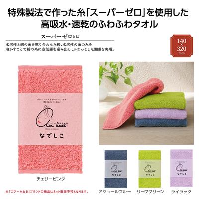 ママレード試みる会と即売会