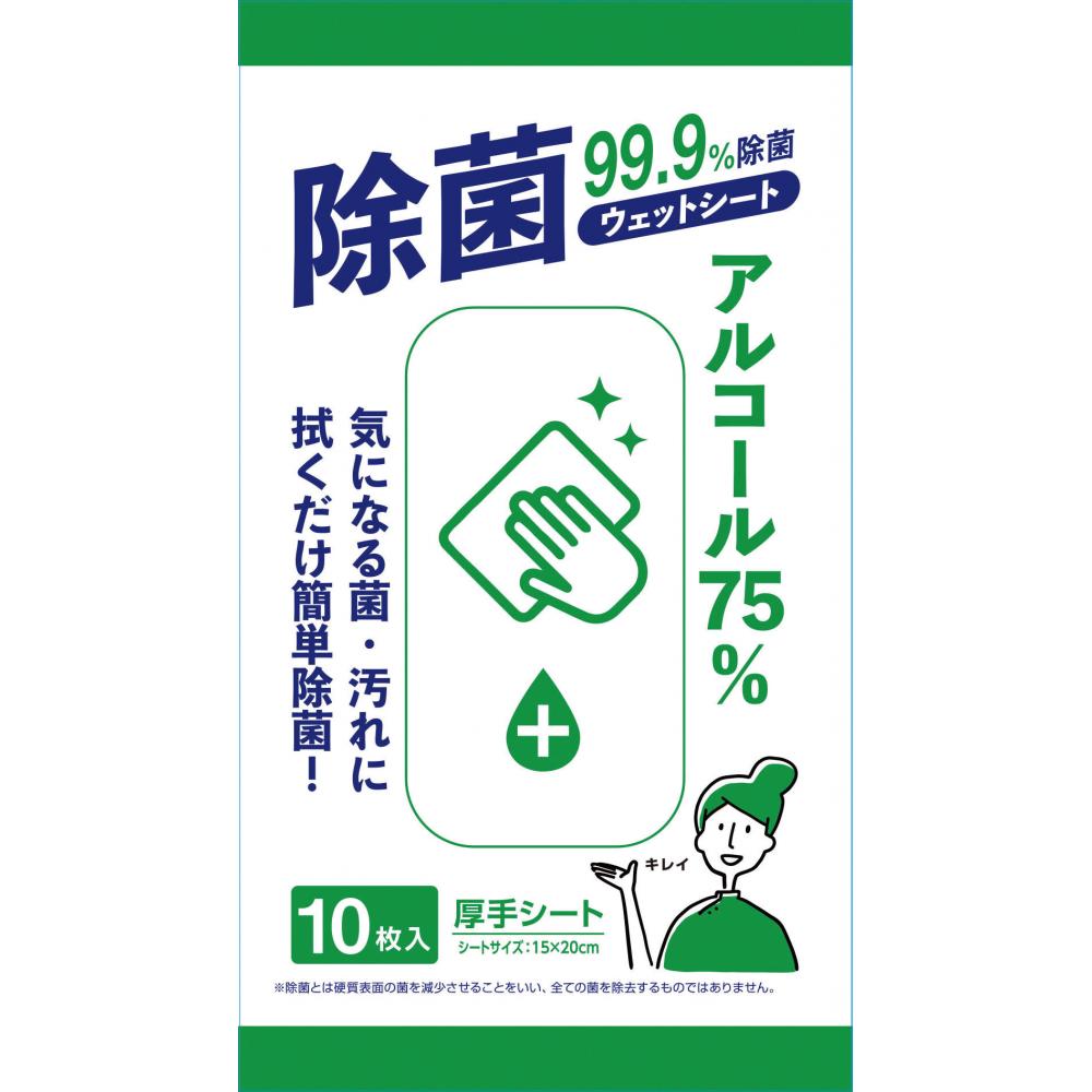 楽天市場】「ありがとう」ミニウェットティッシュ10枚入 グリーン【200個 セット/カートン売】ティッシュ ポケット お洒落 まとめ買い イベント 景品  粗品[SP] : ブライダル＆ギフト ベルシンプル