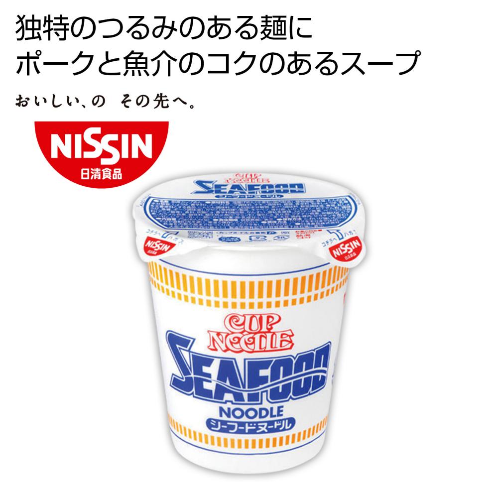 日清食品 カップヌードル シーフード 【100個セット/カートン売】 日清食品 カップヌードル イベント 景品 粗品 まとめ買い 販促品 常備食 保存食 非常食 [PL-20262]｜ブライダル＆ギフト ベルシンプル 19,552円