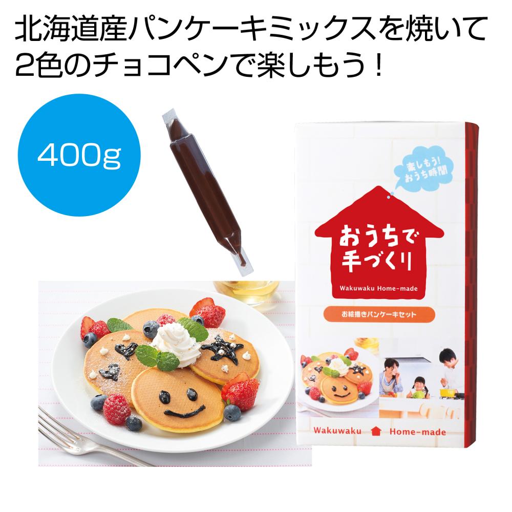 おうちで手づくり お絵描パンケーキ起こす 入物セット カートン売 パンケーキ パンケーキセット お血縁時刻 手作り 愛しい こと 割り増し金 粗雅 まとめ買い 販促品 Pl Atkisson Com