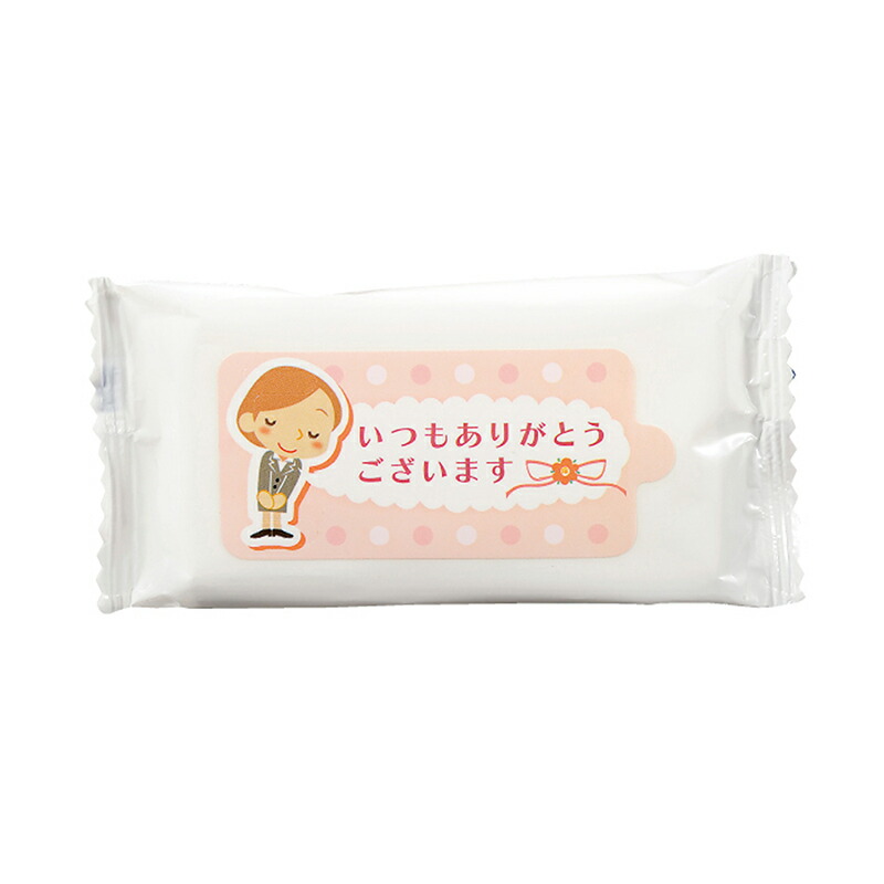 「ありがとう」ミニウェットティッシュ10枚入　ピンク【200個 セット/カートン売】ティッシュ ポケット お洒落 まとめ買い イベント 景品 粗品[SP-20262]