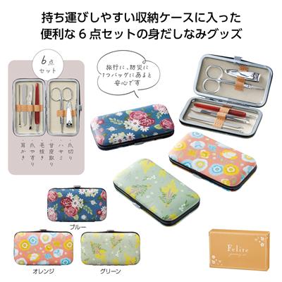 ママレード試みる会と即売会