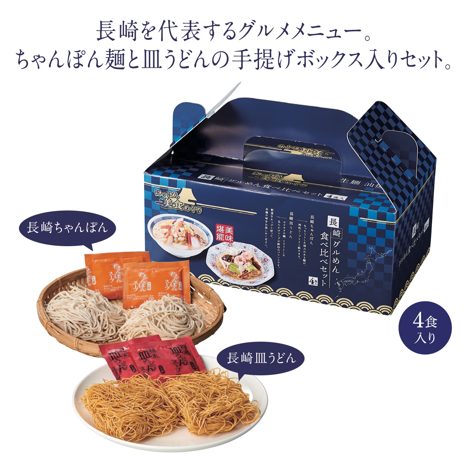 楽天市場】もちもち生麺 魚介ソース焼きそば３食入【24個セット/カートン売】焼きそば 魚介ソースん セット 美味しい ギフト イベント 景品 粗品  まとめ買い[SP] : ブライダル＆ギフト ベルシンプル