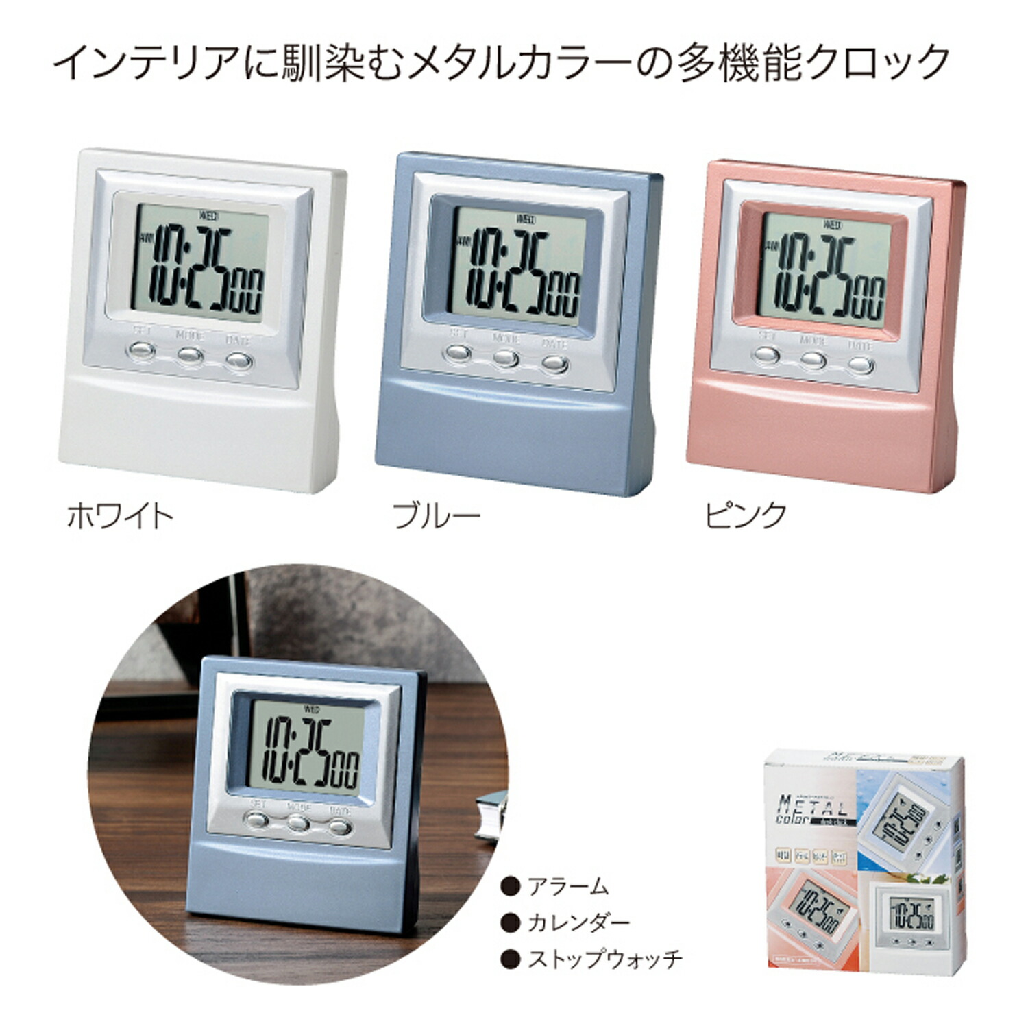 ママレード試みる会と即売会