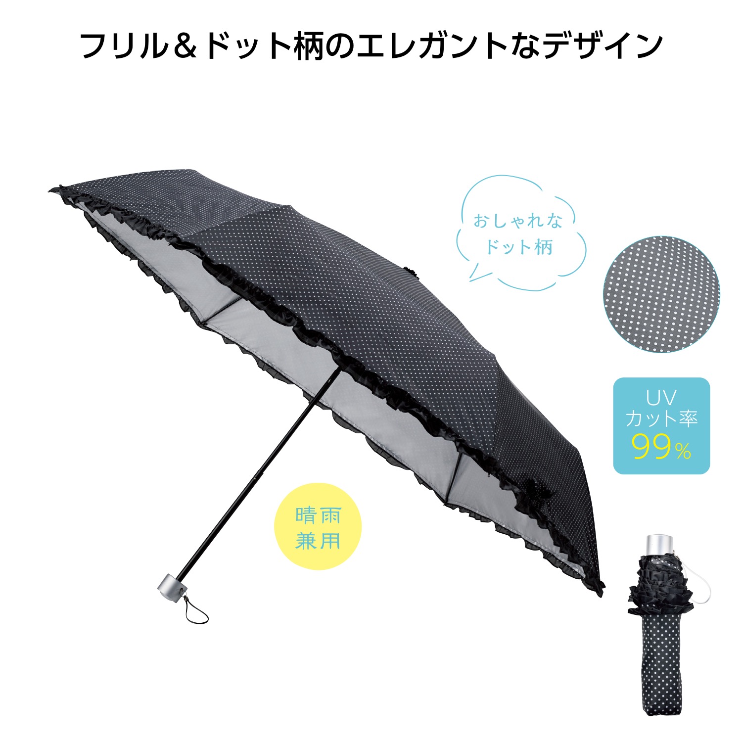 日傘 兼用 女性 Uvカット ギフト イベント 傘 雨傘 まとめ買い 主婦 日傘 雨傘 イベント 景品 粗品 ブランドット 晴雨兼用折りたたみ傘 60本セット カートン売 傘 雨傘 日傘 兼用 Uvカット 主婦 女性 ギフト イベント 景品 粗品 まとめ買い Sp ブライダル ギフト